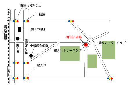 野田市斎場地図